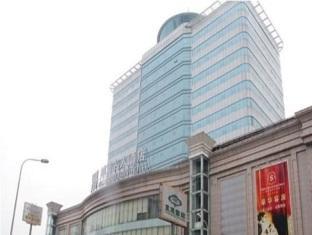 Xiangyang Celebritity City Hotel מראה חיצוני תמונה